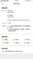 -宝燕水乐园