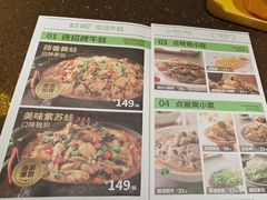 -蛙喔牛蛙(百联南方店)