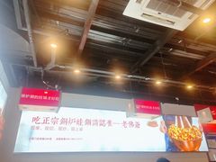 -老佛爷铜炉蛙锅(海岸城店)