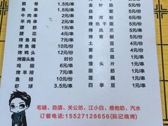 菜单-阮记烧烤大排档(同庆阁社区店)