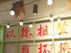 -巴卤社老火锅(财富店)