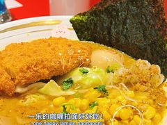 -火影忍者一乐拉面(环球港店)