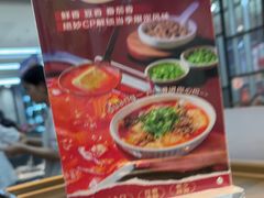-海底捞火锅(步步高新天地店)