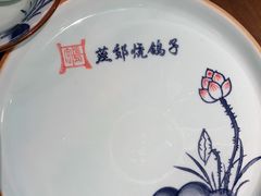-燕郊烧鸽子(广安路店)