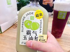-奈雪的茶(KK MALL店)