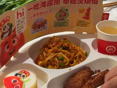 -海底捞火锅鲜切牛肉主题店(长寿路店)