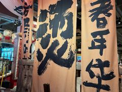 -周小明火锅(黑金冠社区店)