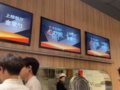 -金掌勺锅包肉(华润万象城店)