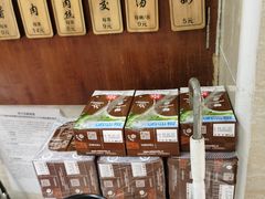 -万寿斋(山阴路店)