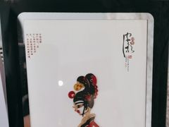 -粤尚腾香居中餐厅(首都机场希尔顿店)