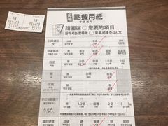 -一兰拉面(梅田阪急东通店)