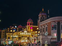 -新疆国际大巴扎