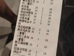 账单-烧烤季休闲餐厅(贵阳蟠桃宫店)