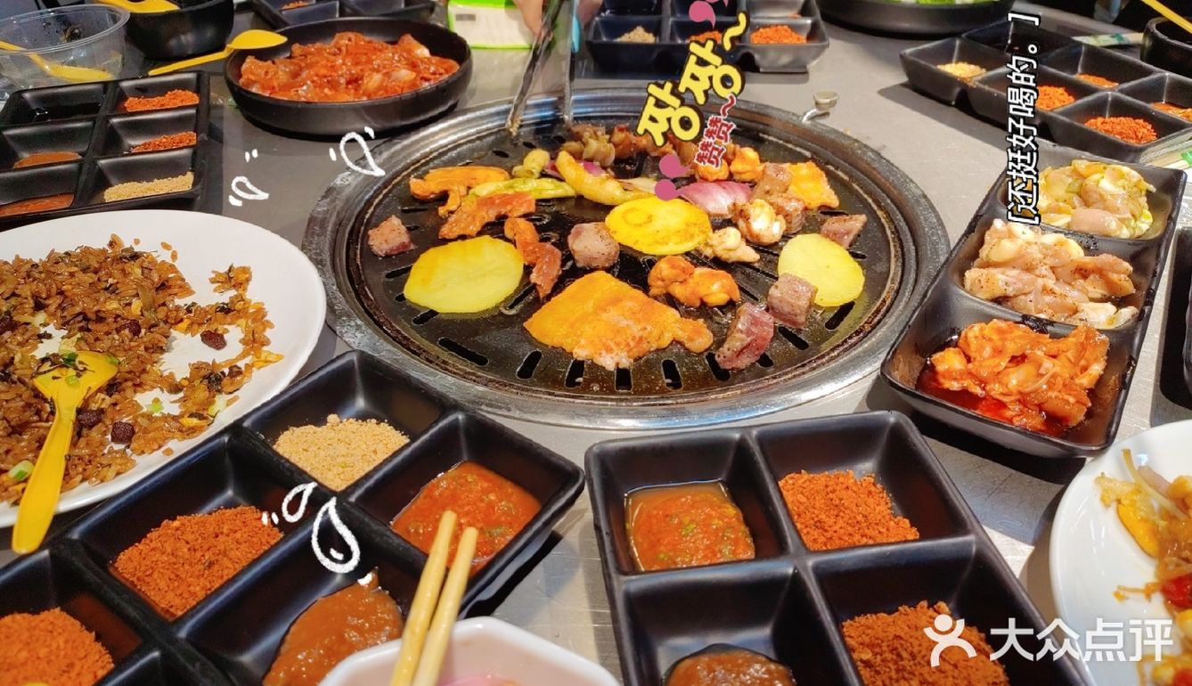 烤肉聚餐超幸福的好嘛？