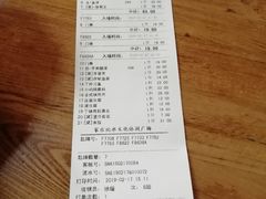 -家乐比水文化休闲广场(望花都店)