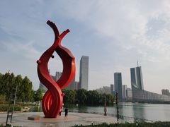 -天鹅湖体育公园
