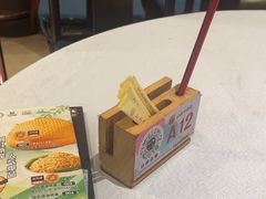 -邑家人·山水四合院