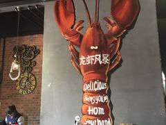 -龙虾风暴(松江店)