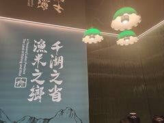 -小户人家(循礼门南国中心店)
