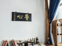 -道南書院·私房菜·早午茶·茶馆