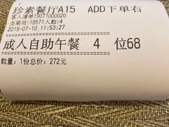 -三宝大饭店-中和艺素餐厅(浦上金山正祥广场店)