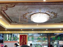 大堂-国强手抓(北京西路店)
