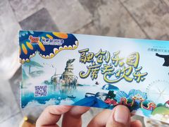 -合肥融创乐园