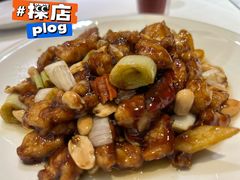 宫保鸡丁-眉州东坡(春秀路店)