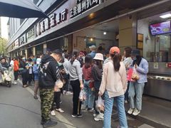 -陶记正宗德州扒鸡(科巷店)