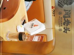 -闻老头·菊花炭烤肉(D11店)