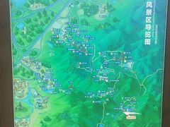 -大雁山风景区