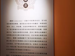 -迪庆藏族自治州博物馆