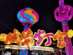 -西安城墙·碑林历史文化景区