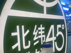 -西塔老太太拌饭(洋泾天物空间店)