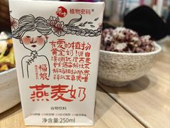 -轻蔬不用等·素食(江苏路店)