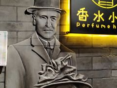 -时尚天河商业广场