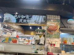 -西关明记肠粉(荔枝湾店)