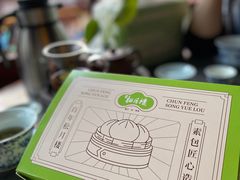 -豫园湖心亭茶楼