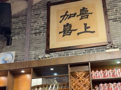 -猪肉婆私房菜(容桂总店)