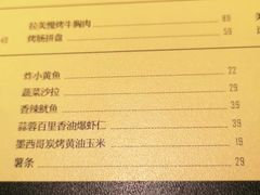 -造精酿餐厅