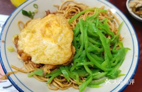 Green Pepper Shredded Pork Noodles