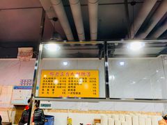 -邢老三肉丸糊辣汤(西安总店)