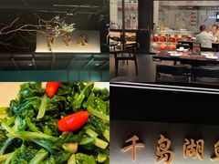 -上名堂·鱼头好吃(体育场路店)