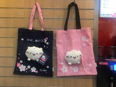 -喜士多便利店(打浦店)