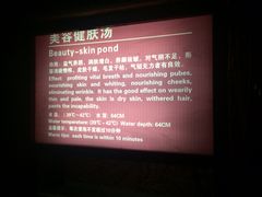 -森波拉火山温泉