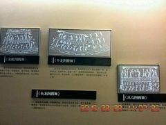 -鸿山遗址博物馆