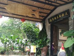 -大树头·花园餐厅(市桥店)