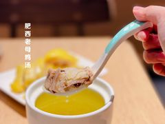 -老乡鸡(上海品尊国际中心店)