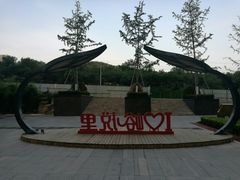 -峪悦里(汉峪金融商务中心店)