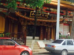 -圣爱中医馆·女子馆